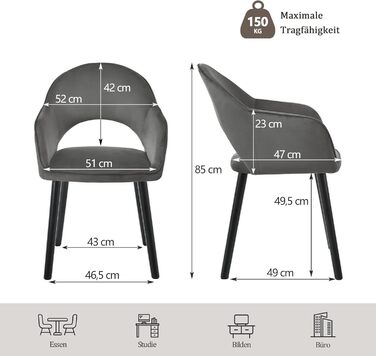 Набір обідніх стільців для кухні та вітальні (4 шт.) з підлокітниками, м'яке сидіння, поліестер, дерев'яні ніжки, бежевий, темно-сірий, чорний