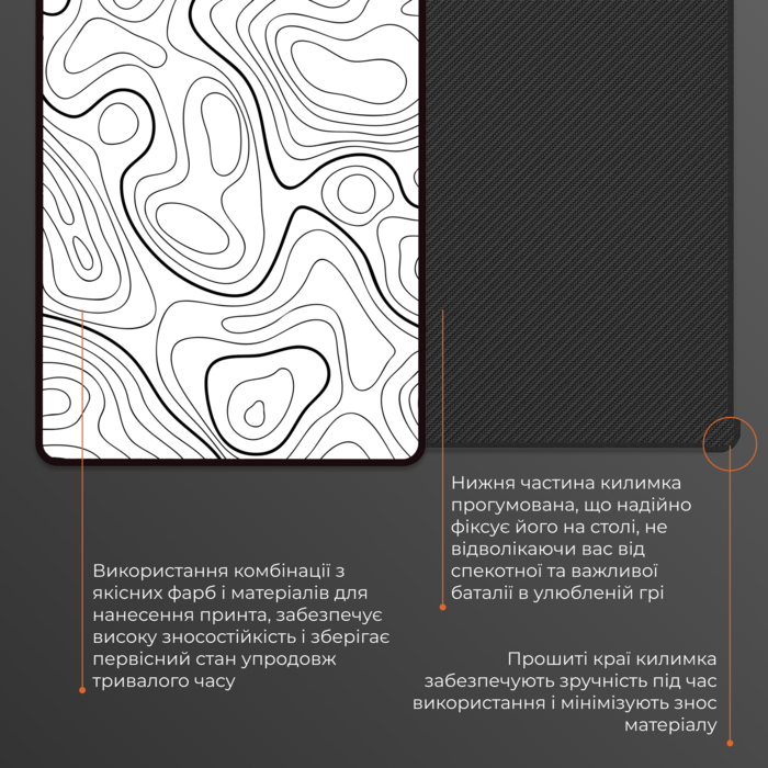 Ігрова поверхня GamePro (MP275AW)