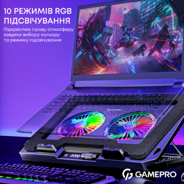 Підставка для охолодження ноутбука GamePro (CP980)