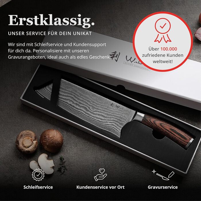 Японський ніж Wakoli EDIB Kiritsuke з дамаської сталі (серцевина VG10), 20 см – професійний кухонний ніж для точних нарізок, з ручкою з паккавуду, у подарунковій коробці (без гравію)