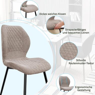 Набір з 4 оббивних ергономічних стільців для їдальні, кухні, вітальні, ресепшену, коричневого кольору