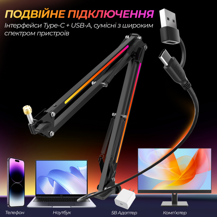 Стійка пантограф Fifine BM38 Black RGB