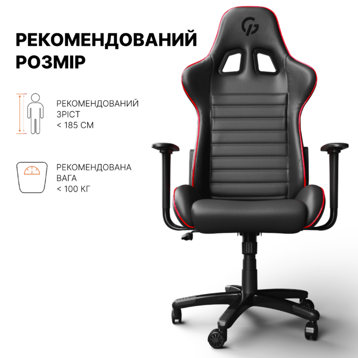Крісло GamePro Rush (GC-575-Black-Red)