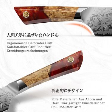 SHAN ZU Ніж кухарський Damast 20 см, серія WHITE TIGER, з японської сталі SG2, ручка з акації, професійний ніж для кухні