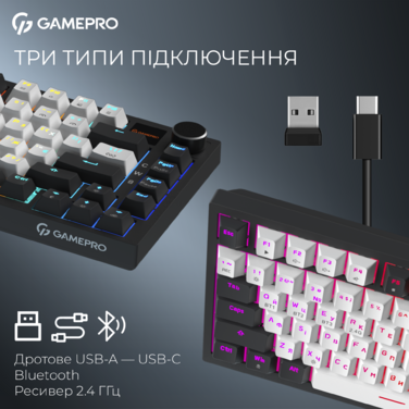 Бездротова механічна клавіатура GamePro Asgard Valhalla Pro (MK160W-D-Pro) 75% Rainy switches