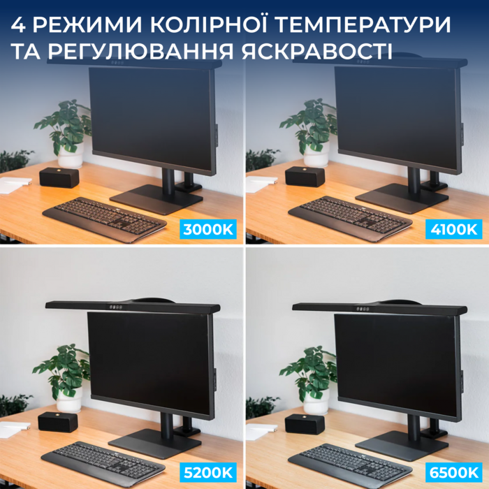 Лампа для монітору OfficePro SL161B