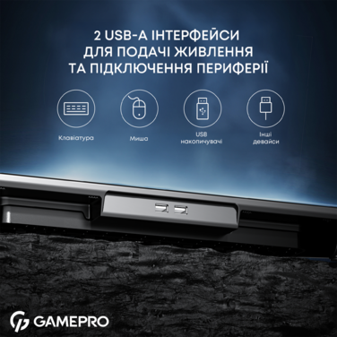 Підставка для охолодження ноутбука GamePro (CP1140)