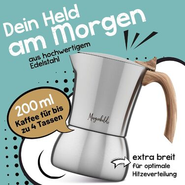 Кавоварка еспресо Morgenheld Premium з нержавіючої сталі (200 мл) для 2-4 чашок з редукційним ситом - для індукції та газу