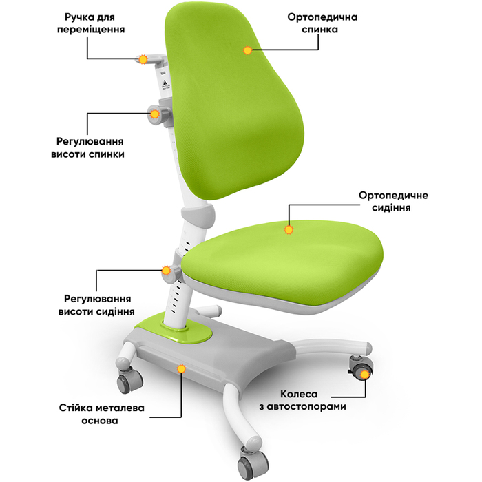 Крісло Evo-kids Omega (арт.Y-220 KZ)