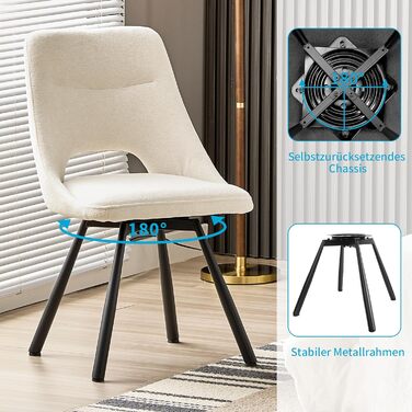 Обідні крісла поворотні, комплект 2 шт., матеріал - кашмір-бавовна, чорні металеві ніжки, для кухні, вітальні, їдальні (Бежевий)