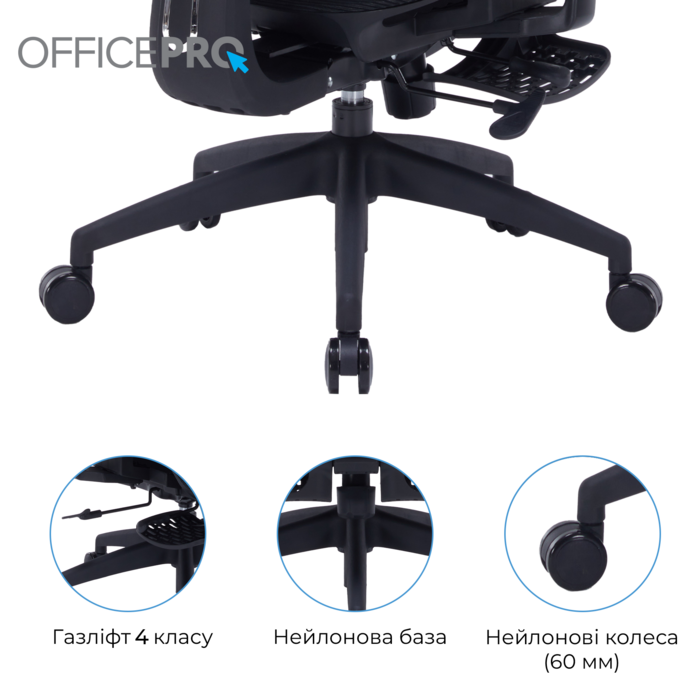 Крісло офісне OfficePro Skyline OC750-B-B-B
