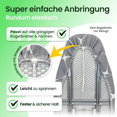 Преміум чохол для прасувальної дошки SimplySmooth 120x40 см, OEKOTEX100, Made in Germany, комфортне покриття, сірий/білий