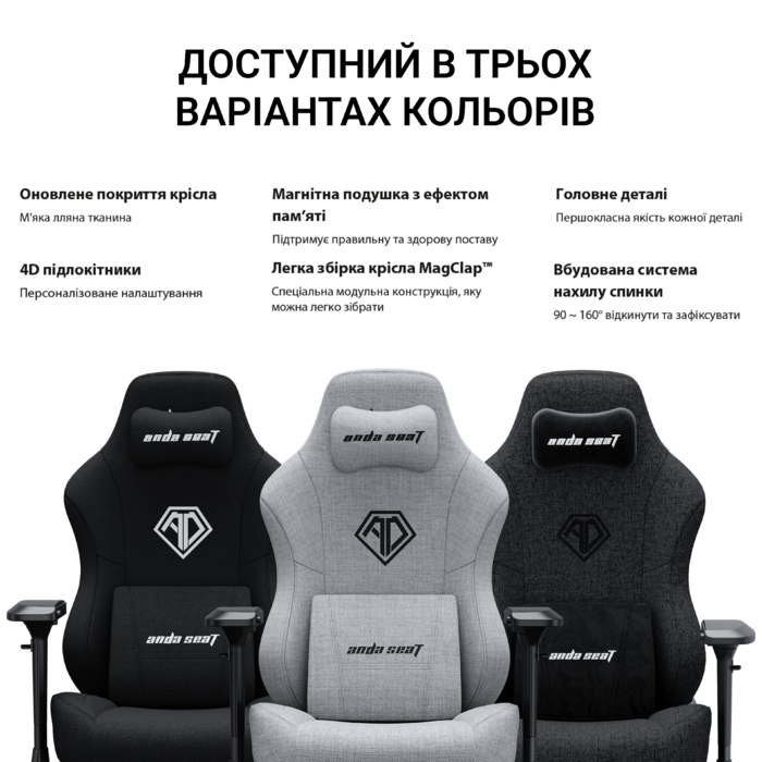 Крісло ігрове Anda Seat Phantom 3 Pro Fabric Dark Gray Size L