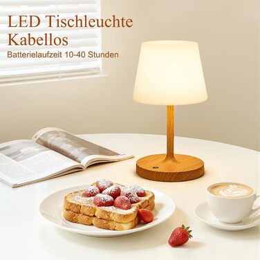 LED настільна лампа бездротова з сенсорним керуванням, регульоване світло, функція пам'яті, для спальні, кафе, відпочинку на природі, з текстурою дерева