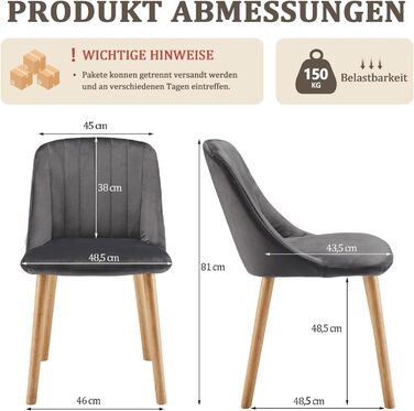 Набір обідніх стільців з дерев'яними ніжками, з м'яким сидінням, для кухні, вітальні, офісу (6 шт., темно-сірий)