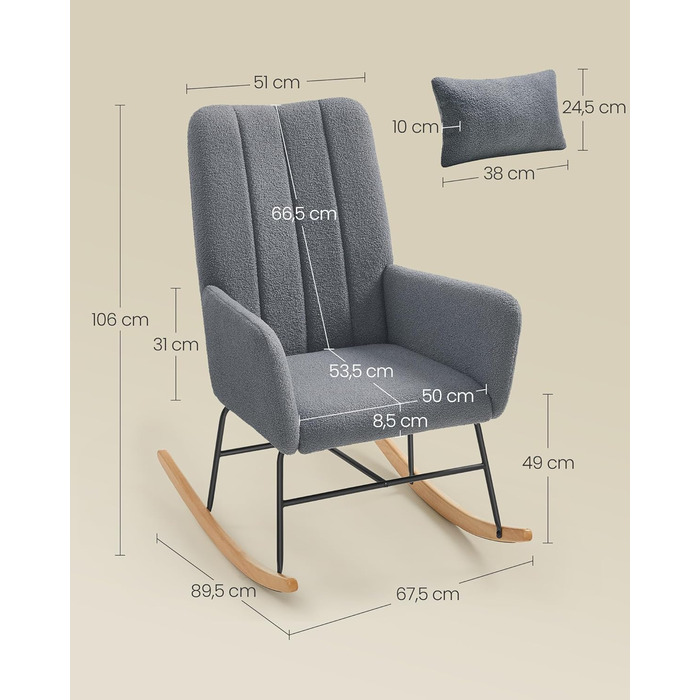 Крісло-гойдалка SONGMICS HOME з підлокітниками, для вітальні та спальні, сірий, до 136 кг, LYY500G01