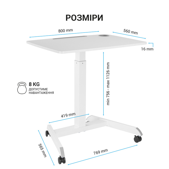 Офісний стіл з регулюванням висоти OfficePro ODM380W