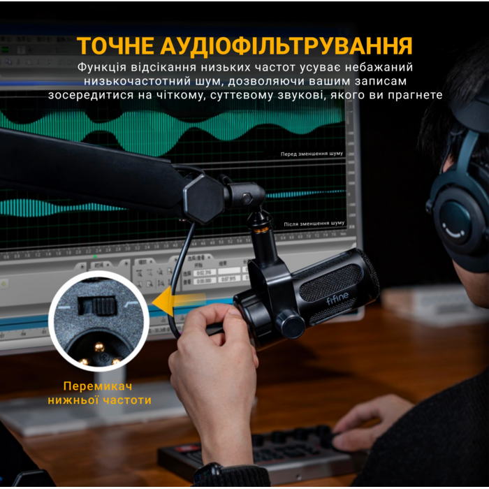 XLR Мікрофон Fifine Tank1