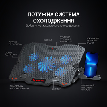 Підставка для охолодження ноутбука GamePro (CP627)