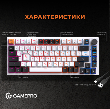 Дротова механічна клавіатура GamePro MK160W (Red) з Hot-Swap RGB White