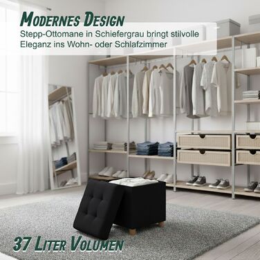 Relaxdays Пуф для сидіння 37л МДФ