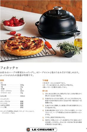 Le Creuset Signature Чавунний горщик для хліба, 24 см, чорний матовий