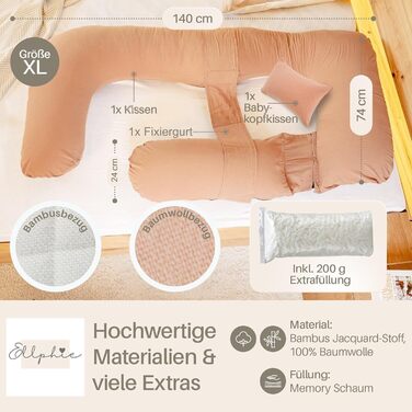 Подушка для вагітних та годування XL для сну на боці з ефектом пам'яті (Memory Foam), бавовняний чохол, коричнева