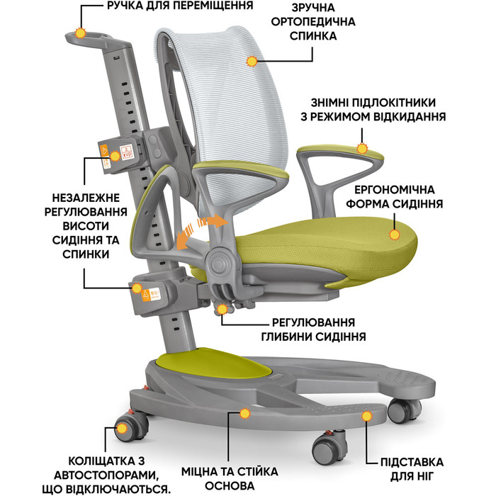 Дитяче крісло Mealux Galaxy KZ (арт.Y-1030 KZ)