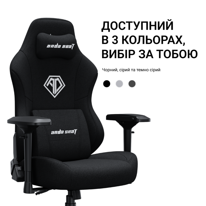 Крісло ігрове Anda Seat Phantom 3 Pro Black Fabric Size L