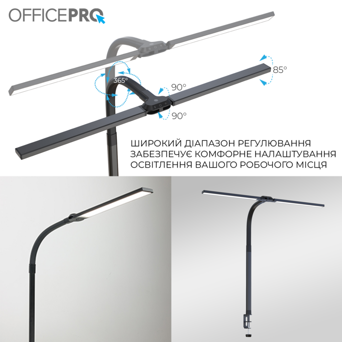 Лампа для монітору OfficePro SL210B