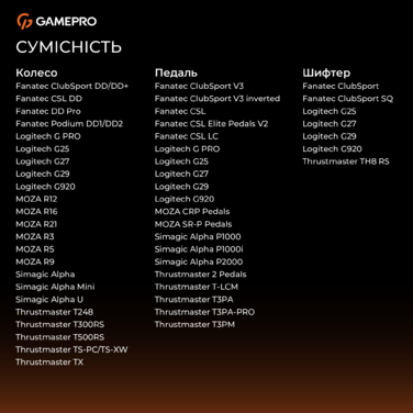 Кріплення для руля-кокпіт GamePro RS033