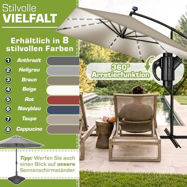 Прямокутна алюмінієва парасолька від сонця tillvex® 330 см з LED-підсвіткою, ручкою та чохлом, боковий стілець-опора, захист від UV та води (Taupe)