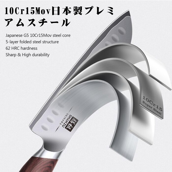 Японський ніж SHAN ZU Santoku 18 см - професійний кухонний ніж з високоякісної сталі 10Cr15Mov, ергономічна ручка, для м'яса, овочів та риби