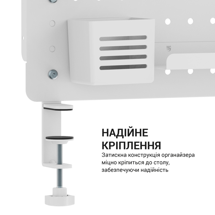 Настільний органайзер OfficePro DO1090W