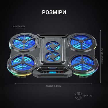 Підставка для охолодження ноутбука GamePro (CP770)