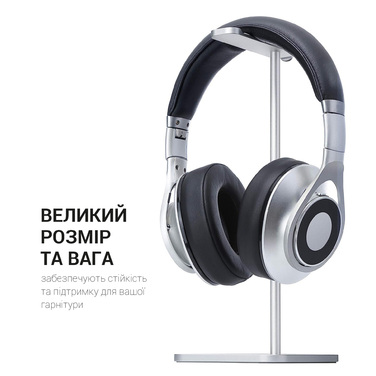 Підставка для навушників OfficePro LS350S