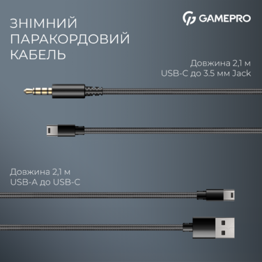 Дротова ігрова гарнітура GamePro Asgard Freya (HS145B)