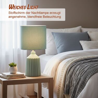 Лампа настільна Relaxdays з керамічною основою