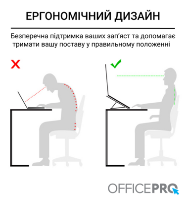 Підставка під ноутбук OfficePro LS111B
