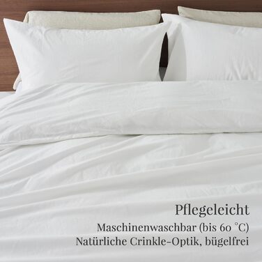 Бетліна 200x220 з бавовни бежевого кольору, супер м'яка, 100% предмита бавовна з льоноподібною структурою, сертифікат ÖKO-TEX. Комплект постільної білизни 200x220 з двома наволочками 80x80 з блискавкою (135x200 см, білий)