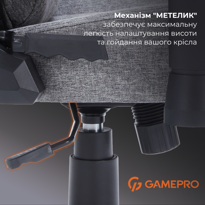 Крісло ігрове GamePro FGC750DG Fabric Dark Gray