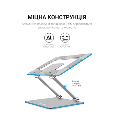 Підставка під ноутбук OfficePro LS111S