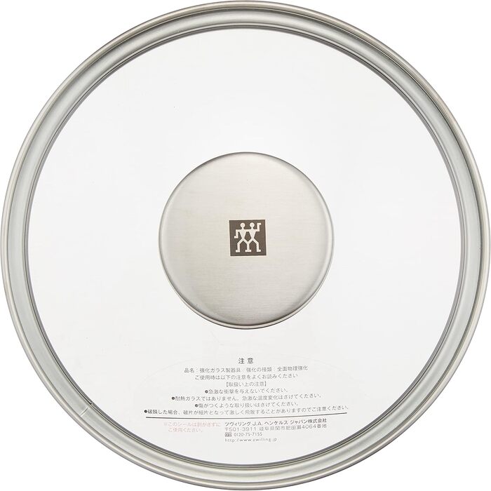 Скляна кришка ZWILLING Twin Specials, прозора, 16 см