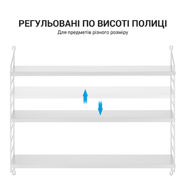 Настінна полиця для зберігання OfficePro S605W