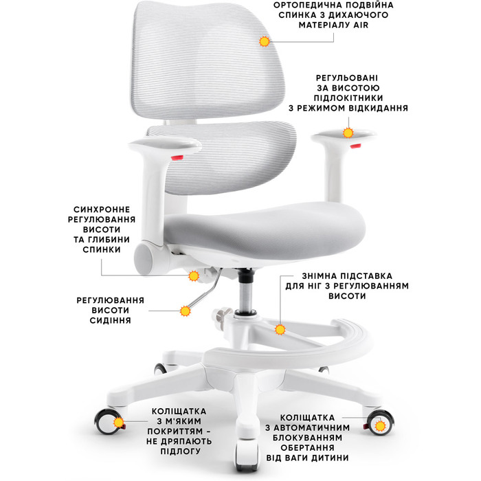 Дитяче крісло Mealux Dream Air G (арт.Y-607 G)