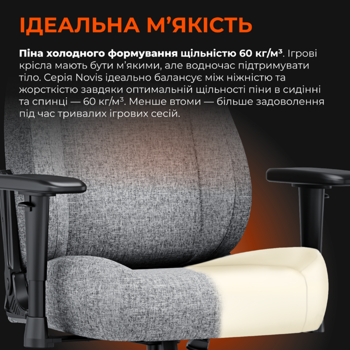 Крісло ігрове Anda Seat Novis Gray Fabric Size XL