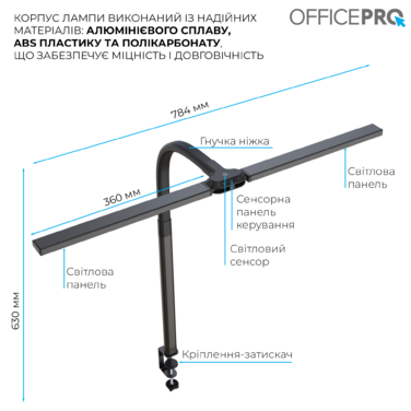 Лампа для монітору OfficePro SL210B