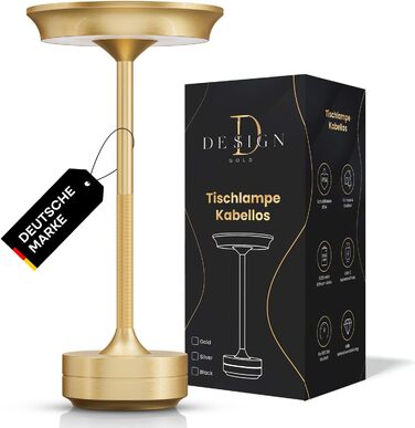 LED настільна лампа Designgold бездротова з акумулятором - стильний дизайн, 3 кольори світла, диммування, для дому та на вулицю, зарядка USB-C (Золота)