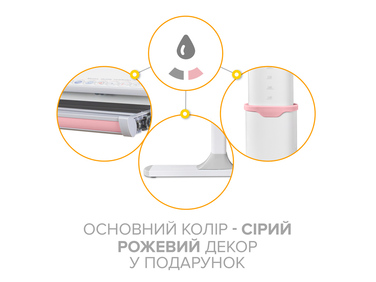 Дитячий стіл Mealux Vancouver Multicolor PN з полицею S50 (арт. BD-620 W/G MC+ PN+ S50 WG)