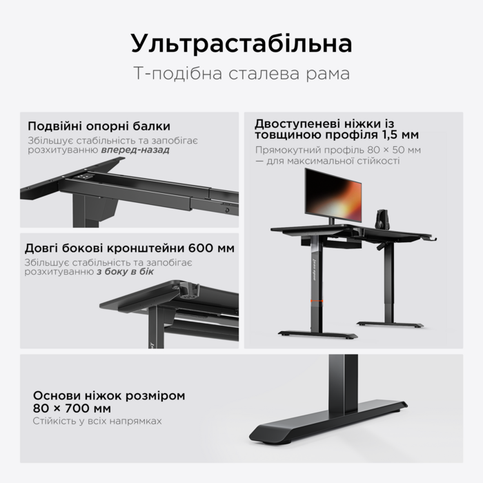 Стіл з електрорегулюванням висоти Anda Seat Xtreme 1400x750 Black